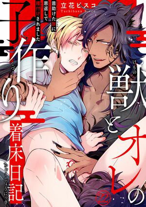 ŷKoboŻҽҥȥ㤨ֽäȥλҺ徲νä˲֤Ǽդޤ22Żҽҡ[ Ω֥ӥ ]פβǤʤ110ߤˤʤޤ