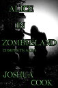 ŷKoboŻҽҥȥ㤨AiZ: Alice in Zombieland (Complete SagaŻҽҡ[ Joshua Cook ]פβǤʤ239ߤˤʤޤ