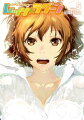 レッツ☆ラグーン 5巻