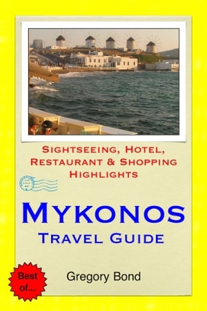 ŷKoboŻҽҥȥ㤨Mykonos, Greece Travel Guide - Sightseeing, Hotel, Restaurant & Shopping Highlights (IllustratedŻҽҡ[ Gregory Bond ]פβǤʤ594ߤˤʤޤ