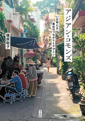 篠原聡子