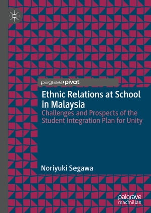 Ethnic Relations at School in Malaysia