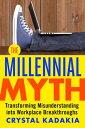The Millennial Myth Transforming?Misunderstanding into Workplace Breakthroughs【電...