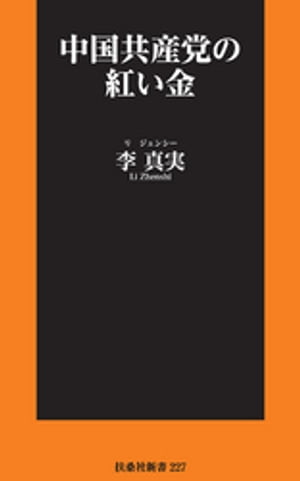 񶦻ޤιȤŻҽҡ[  ]