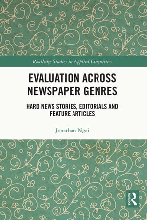 楽天楽天Kobo電子書籍ストアEvaluation Across Newspaper Genres Hard News Stories, Editorials and Feature Articles【電子書籍】[ Jonathan Ngai ]