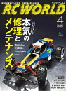 【電子書籍なら、スマホ・パソコンの無料アプリで今すぐ読める!】