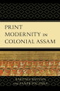 Print Modernity in Colonial Assam【電子書籍