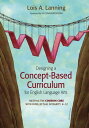 Designing a Concept-Based Curriculum for English Language Arts Meeting the Common Core With Intellectual Integrity, K 12【電子書籍】 Lois A. Lanning