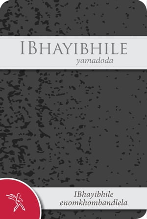 Ibhayibhile yamadoda enomkhombandlela (1996 Translation)