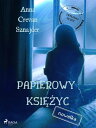 Papierowy ksi??yc【電子書籍】[ Anna Crevan