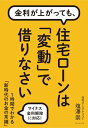 【中古】 「鎌倉式」株投資法でストップ高連発株が続々見つかる！ / 鎌倉 雄介 / すばる舎 [単行本]【メール便送料無料】【あす楽対応】