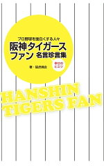 https://thumbnail.image.rakuten.co.jp/@0_mall/rakutenkobo-ebooks/cabinet/6989/2000002136989.jpg