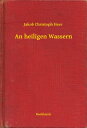 ŷKoboŻҽҥȥ㤨An heiligen WassernŻҽҡ[ Jakob Christoph Heer ]פβǤʤ100ߤˤʤޤ