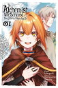 The Alchemist Who Survived Now Dreams of a Quiet City Life, Vol. 1 (manga)【電子書籍】 Usata Nonohara