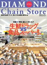 【電子書籍なら、スマホ・パソコンの無料アプリで今すぐ読める!】