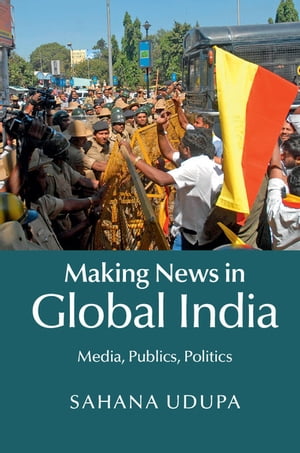Making News in Global India Media, Publics, Politics【電子書籍】[ Sahana Udupa ]