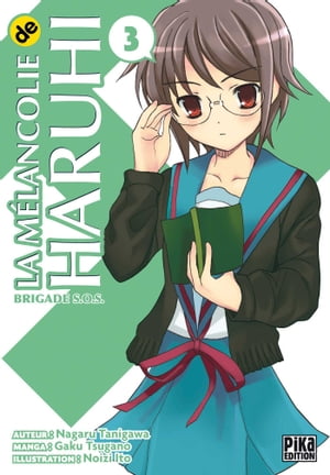 La M?lancolie de Haruhi T03 Brigade S.O.S.【電子書籍】[ Gaku Tsugano ]