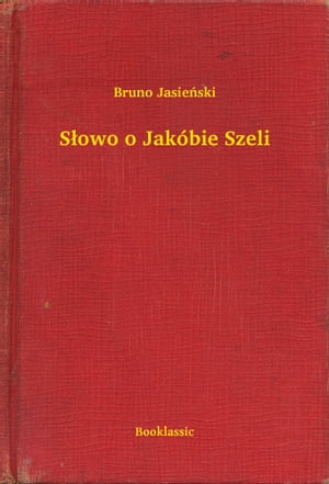 S?owo o Jak?bie Szeli【電子書籍】[ Bruno J