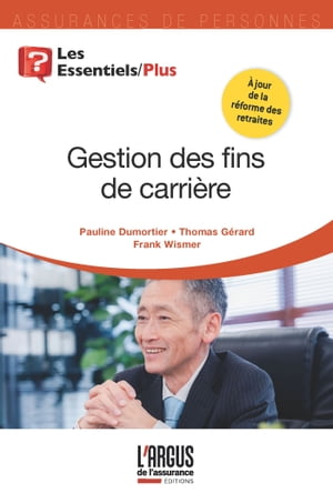 Gestion des fins de carri?re【電子書籍】[ Pauline Dumortier ]