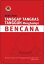 BNPB Buku Saku Tanggap Tangkas Tangguh Menghadapi Bencana