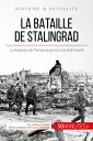 ŷKoboŻҽҥȥ㤨La bataille de Stalingrad La r?sistance de l'Arm?e rouge face ? la WehrmachtŻҽҡ[ J?r?my Rocteur ]פβǤʤ1,050ߤˤʤޤ