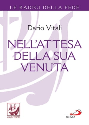 Nell'attesa della sua venuta【電子書籍】[ 