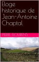 Eloge historique de Jean-Antoine Chaptal【電