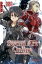 Sword Art Online – Early and Late – Light Novel 08