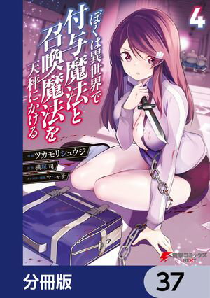 ŷKoboŻҽҥȥ㤨֤ܤϰͿˡȾˡŷˤʬǡۡ37Żҽҡ[ ĥꡡ奦 ]פβǤʤ88ߤˤʤޤ