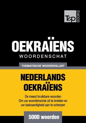 Thematische woordenschat Nederlands-Oekraiens - 5000 woorden