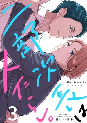 ĹϿͤ餷3ˡŻҽҡ[ ̫ϤĤϤ ]