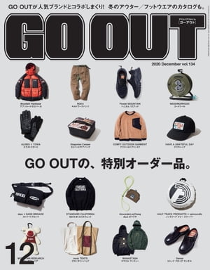 GO OUT 2020年12月号