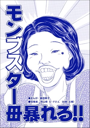 ŷKoboŻҽҥȥ㤨֥֥˽!!ñǡˡлҤν֥VS.ޤޤ֥Żҽҡ[ ƣǻ ]פβǤʤ110ߤˤʤޤ