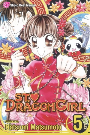 St. ♥ Dragon Girl, Vol. 5