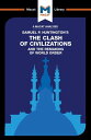 An Analysis of Samuel P. Huntington's The Clash of Civilizations and the Remaking of World Order【電子書籍】[ Riley Quinn ]