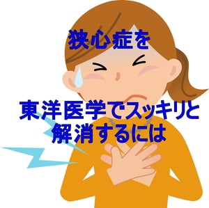 ŷKoboŻҽҥȥ㤨ֶɤΰؤǥåȲäˤϡŻҽҡ[ ߷ ]פβǤʤ300ߤˤʤޤ