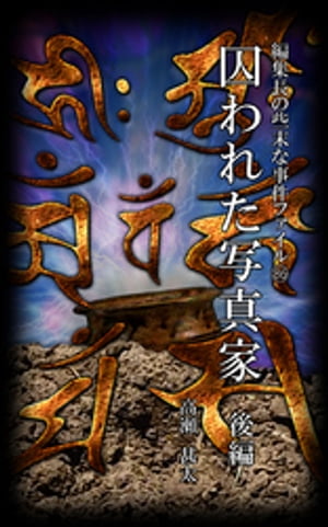 ԽĹκʻե86줿̿ȡԡŻҽҡ[  ]