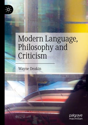 Modern Language, Philosophy and Criticism【電