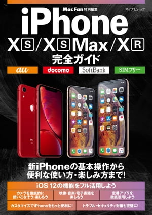 iPhone XS/XS Max/XRSKChydqЁz[ R  ]