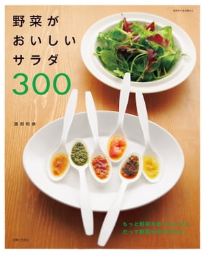 ڤ300 äڤ򿩤٤顣äڤŻҽҡ[  ]