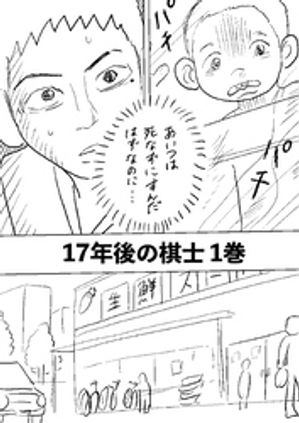 ŷKoboŻҽҥȥ㤨17ǯδ 1 ⤷⤢λŻҽҡ[  ]פβǤʤ97ߤˤʤޤ