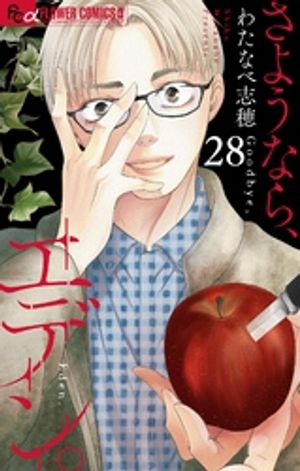 褦ʤ顢ǥ󡣡ڥޥۡ28ˡŻҽҡ[ 錄ʤٻ ]