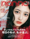 【電子書籍なら、スマホ・パソコンの無料アプリで今すぐ読める!】