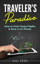 ŷKoboŻҽҥȥ㤨Traveler's Paradise - Cheap Flights How to Find Cheap Flights & Save a Lot MoneyŻҽҡ[ Juha ??rni ]פβǤʤ172ߤˤʤޤ