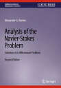 Analysis of the Navier-Stokes Problem Solution of a Millennium Problem【電子書籍】[ Alexander G. Ramm ]