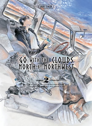 Go with the clouds, North-by-Northwest 2