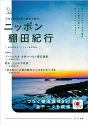 楽天市場】棚田康司の通販 楽天市場】棚田康司の通販