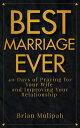 ŷKoboŻҽҥȥ㤨Best Marriage Ever 40 Days of Praying for Your Wife and Improving Your RelationshipŻҽҡ[ Brian Mulipah ]פβǤʤ360ߤˤʤޤ