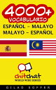 ＜p＞&quot;4000+ vocabulario espa&ntilde;ol - malayo&quot; es una lista de m&aacute;s de 4000 palabras traducidas del espa&ntilde;ol al malayo, as&iacute; como del malayo al espa&ntilde;ol. F&aacute;cil de usar. Estupenda para los turistas y los hablantes de espa&ntilde;ol interesados en aprender malayo y tambi&eacute;n para los hablantes de malayo interesados en aprender espa&ntilde;ol.＜/p＞画面が切り替わりますので、しばらくお待ち下さい。 ※ご購入は、楽天kobo商品ページからお願いします。※切り替わらない場合は、こちら をクリックして下さい。 ※このページからは注文できません。