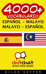 4000+ vocabulario espa?ol - malayo【電子書籍】[ Gilad Soffer ]